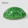 画像2: 【オーダー例】ヒスイのルースでプラチナリング製作 (2)