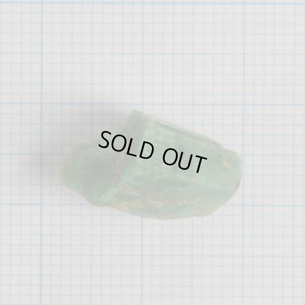 画像5: エメラルド原石(パキスタン産)　5月誕生石