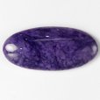 画像4: ※ワケあり※ チャロアイト　ダブレット　約53×24×厚み約8mm 79.2ct