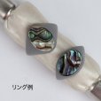 画像5: アバロンシェル オーバルルース 約14×10mm (5)