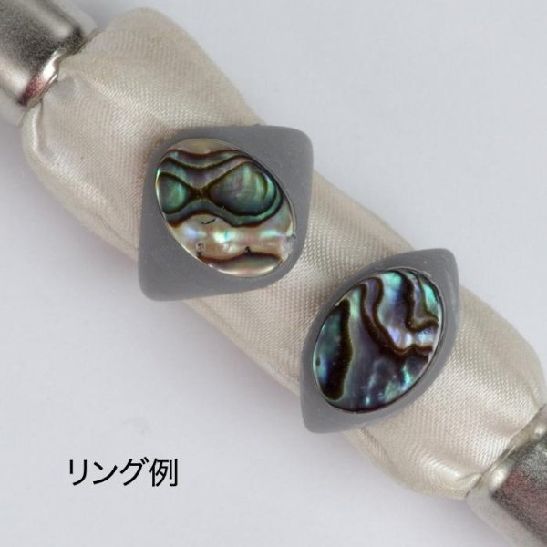 画像5: アバロンシェル オーバルルース 約14×10mm