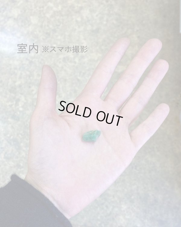 画像7: エメラルド原石(パキスタン産)　5月誕生石