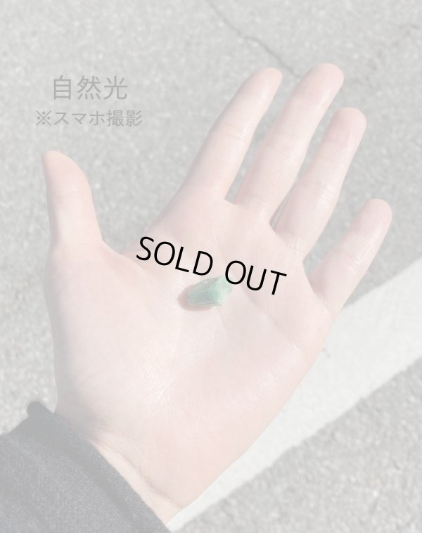 画像8: エメラルド原石(パキスタン産)　5月誕生石