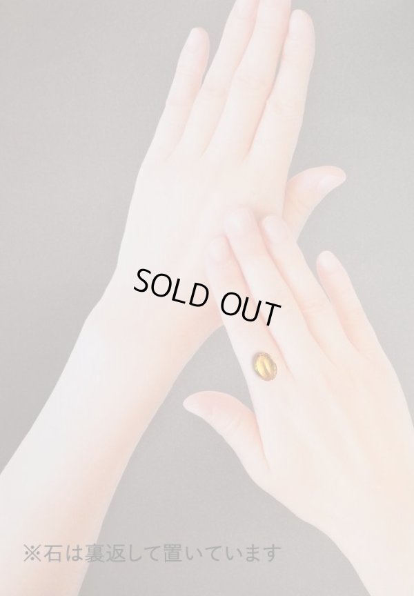 画像6: ○当店蔵出し品○ シトリン　オーバル　約14×10mm 9.124ct