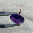 画像5: ※ワケあり！※アメジスト　オーバル　約10×8.7mm 3.32ct