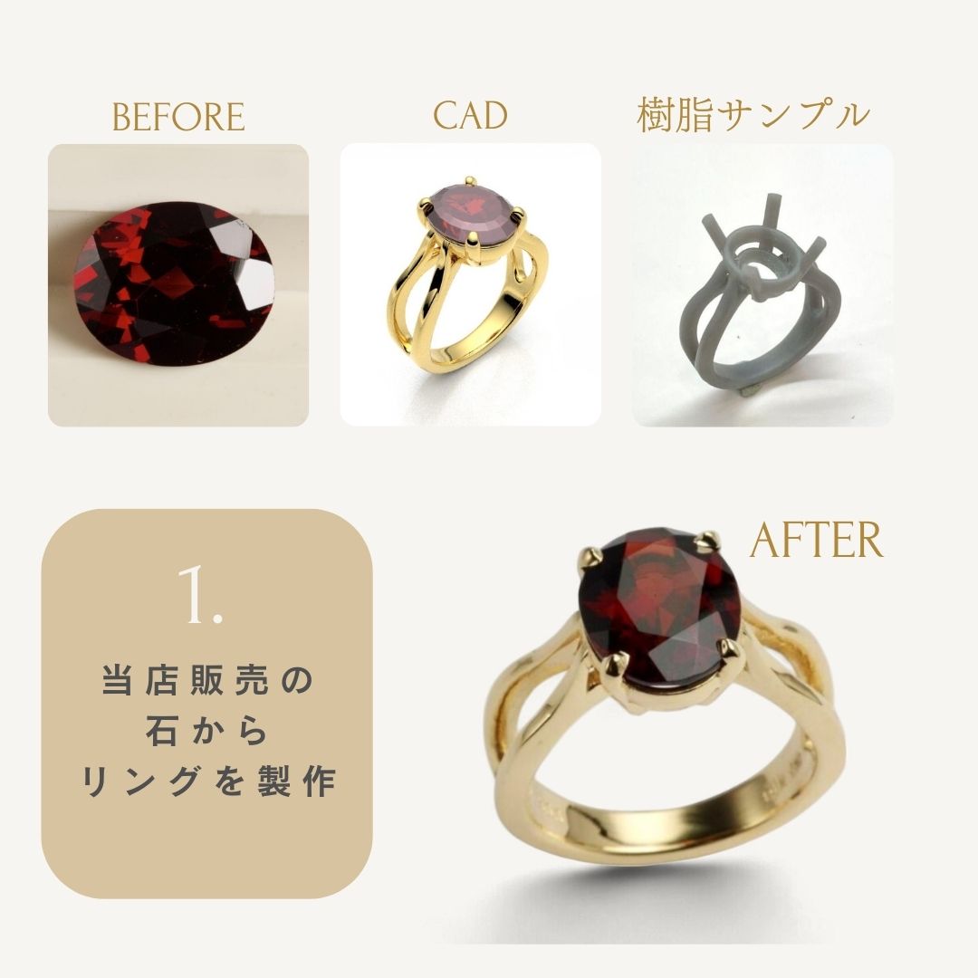 リフォーム事例1