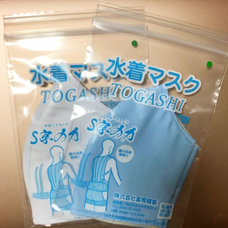 水着マスクGETです😷