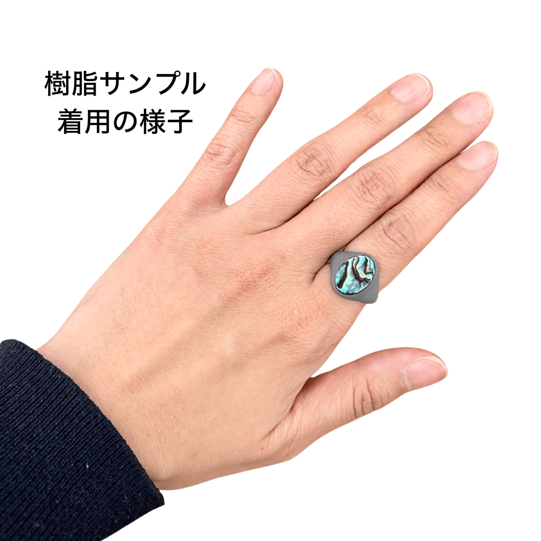 リングの大きさやバランスを確認するための樹脂サンプル着用イメージ