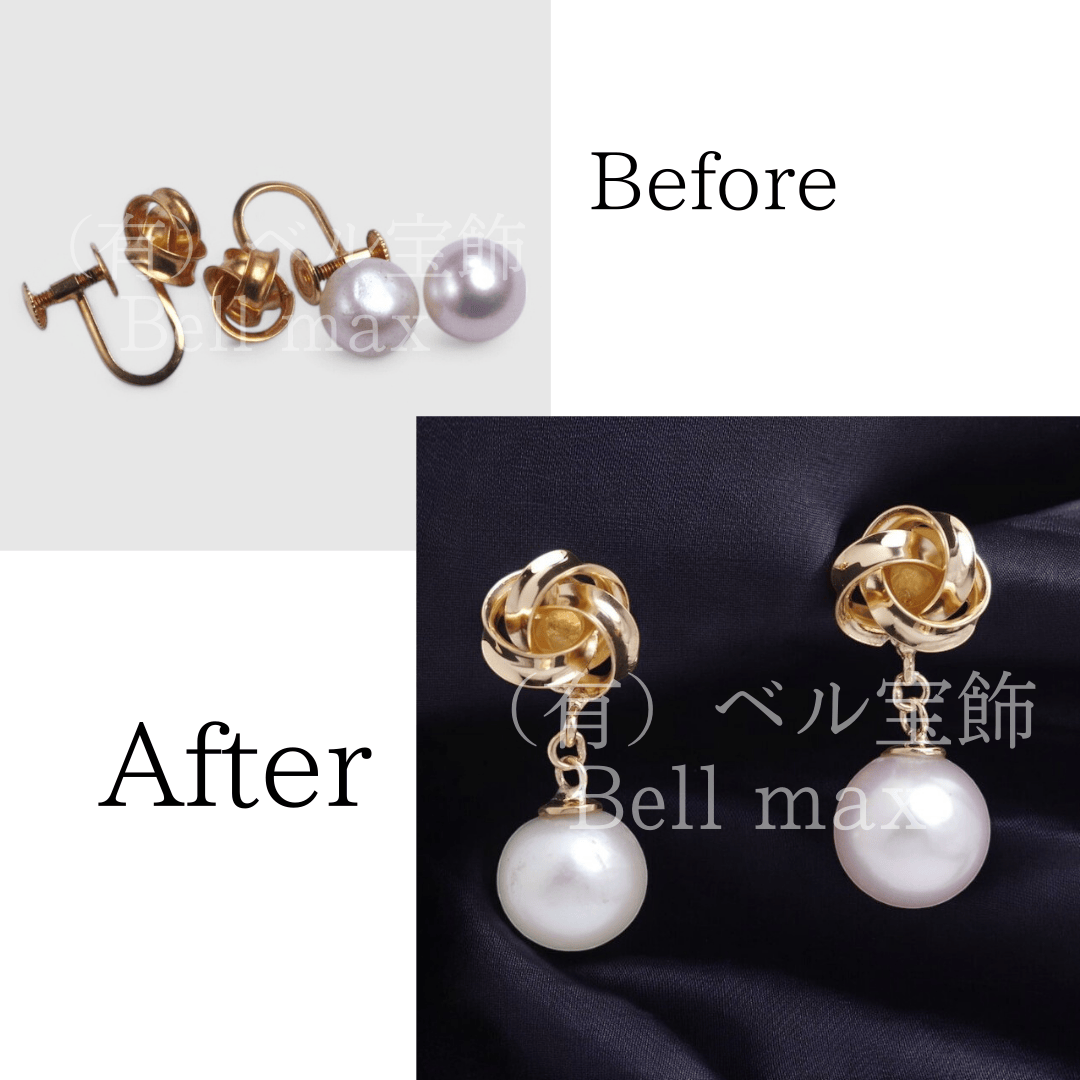 【リフォーム例】18金イヤリングをパールピアスにリメイク