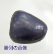 画像10: ブラックオパール　0.49ct (10)