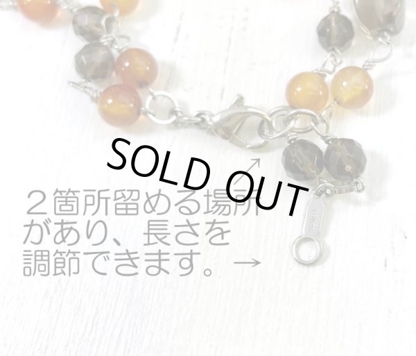 画像3: シトリン&スモーキークォーツ&カーネリアン ブレスレット (3)