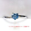 画像7: アクアマリン ハート 0.28ct 3月の誕生石 (7)