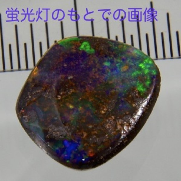 画像8: ボルダーオパール 2.38ct　10月誕生石 (8)