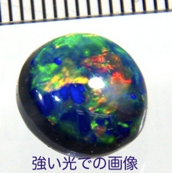 画像9: ブラックオパール 0.81ct　10月誕生石 (9)