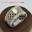 画像10: キャッツアイ 0.73-1.0ct 2月誕生石 (10)