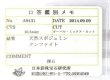画像20: ★50%OFF★【ソーティング付き】クンツァイト10.544ct　 (20)