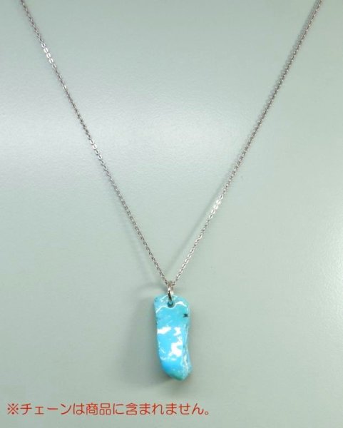 画像6: ラフ ターコイズ ペンダント 細 12月誕生石 (6)