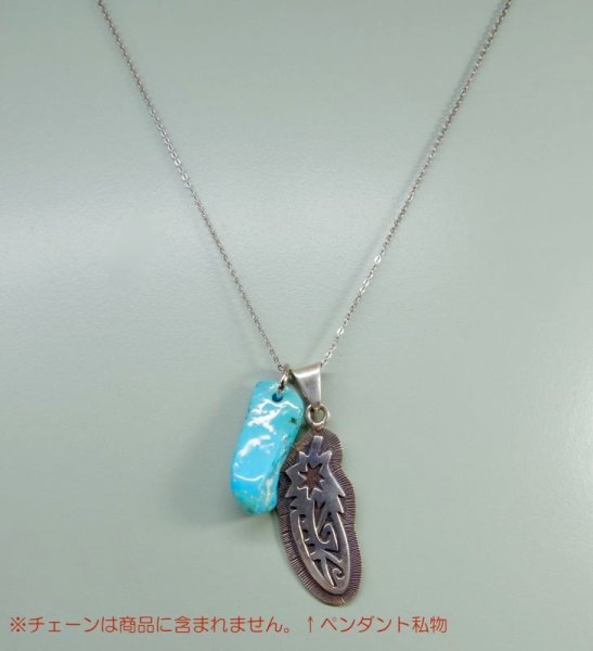画像10: ラフ ターコイズ ペンダント 細 12月誕生石 (10)