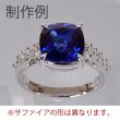 画像7: サファイア再結晶　3.927ct　 (7)