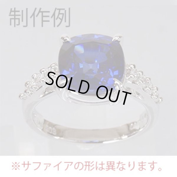 画像7: サファイア再結晶　3.927ct　 (7)