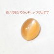 画像9: オレンジムーンストーン 約9×7mm 6月誕生石 (9)