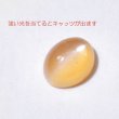 画像10: オレンジムーンストーン 約9×7mm 6月誕生石 (10)