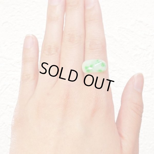 画像9: ※ワケ有り品！※ ヒスイ　約17.8×9.7×厚み4mm (9)