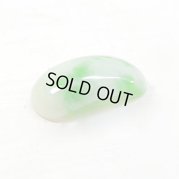 画像7: ※ワケ有り品！※ ヒスイ　約17.8×9.7×厚み4mm (7)