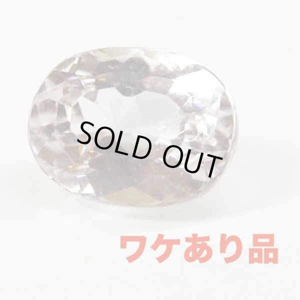 画像8: ※ワケあり！※ クンツァイト  約8.5×6.5×厚み5mm 2.056ct (8)