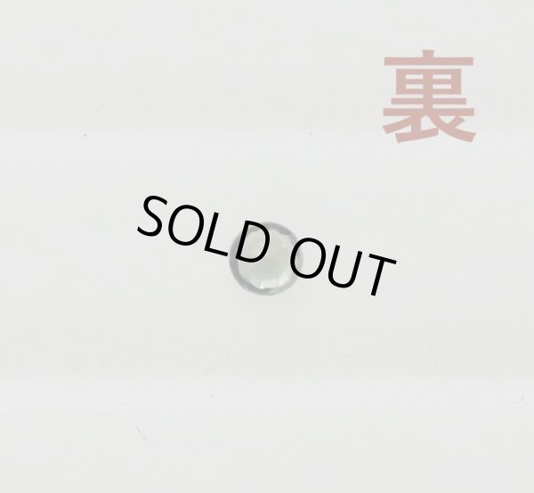 画像3: アレキサンドライト　0.031ct (3)