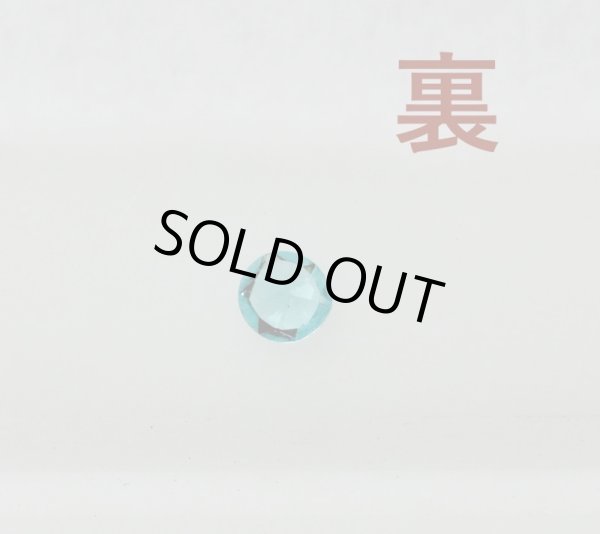 画像2: パライバトルマリン　1.10ct　10月誕生石 (2)