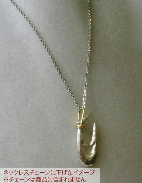 画像6: シルバー/K18 縄文釣り針 小 (6)