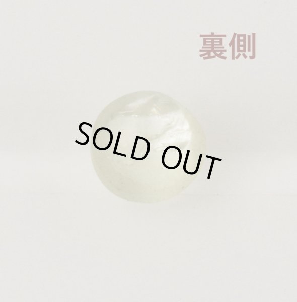 画像3: キャッツアイ 0.37ct (3)