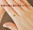 画像7: キャッツアイ 0.73-1.0ct 2月誕生石 (7)