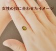 画像10: キャッツアイ 1.499ct 2月誕生石 (10)