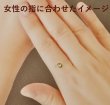 画像7: キャッツアイ　0.37ct (7)