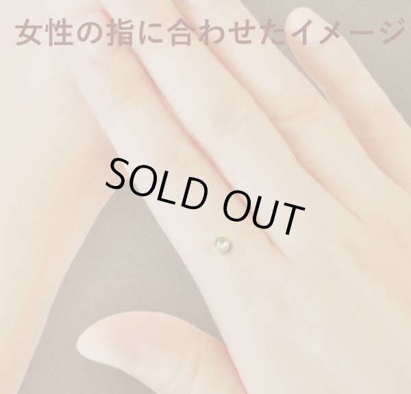 画像7: キャッツアイ 0.37ct (7)