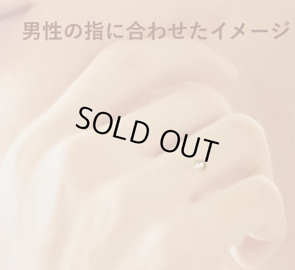 画像8: キャッツアイ 0.37ct (8)