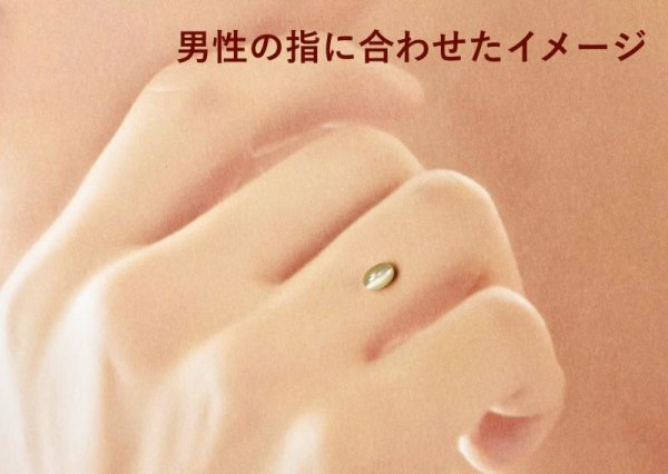 画像8: キャッツアイ 0.73-1.0ct 2月誕生石 (8)