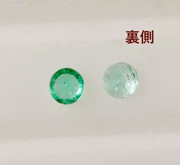 画像5: パライバトルマリン 0.028-0.036ct　10月誕生石 (5)