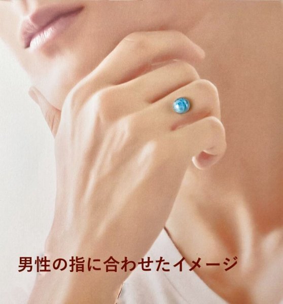 画像7: ラリマー 3.98ct (7)