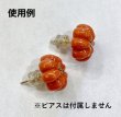 画像4: 【ペア】Kachitto キャッチ ゴールドラメ入り (4)