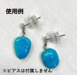 画像4: 【ペア】Kachitto キャッチ シルバーラメ入り (4)