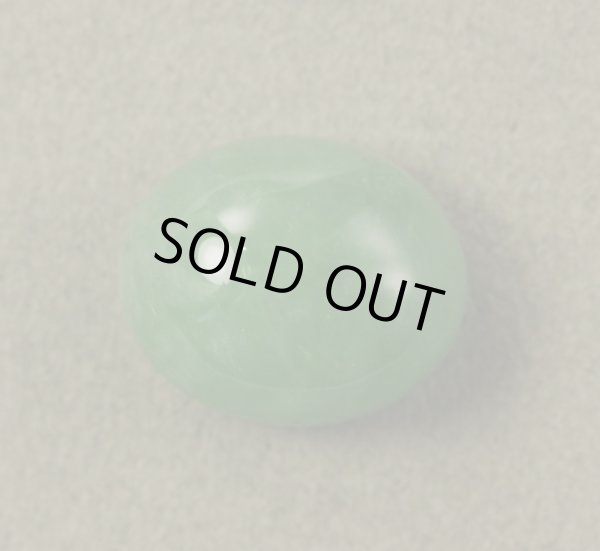 画像7: ヒスイ　4.736ct (7)