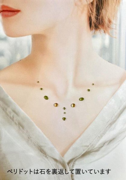 画像5: ◎値下げ◎【石MIX】ペリドット&シトリン (5)