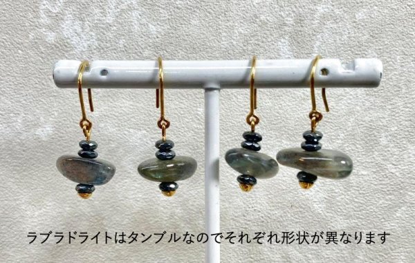 画像13: K18ラブラドライト×ヘマタイトピアス (13)