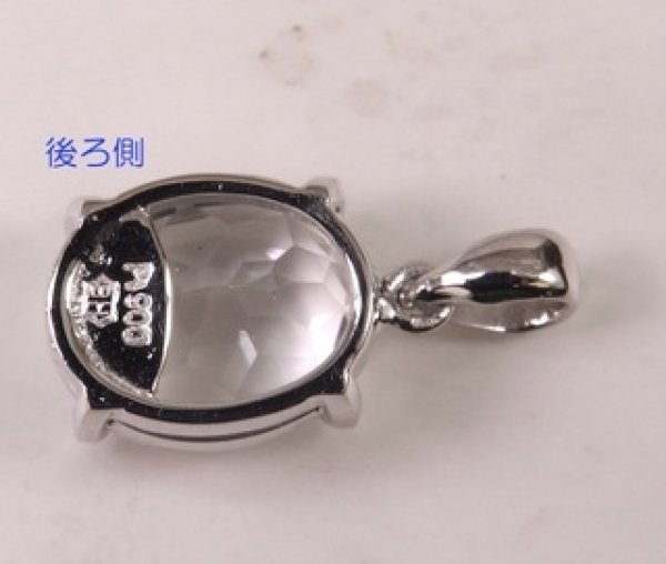 画像6: 【オーダー例】ホワイトトパーズペンダント制作 (6)