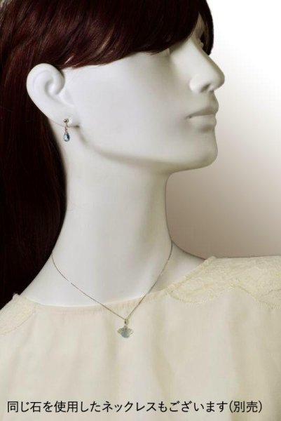 画像10: Pt900ブリオレットブルートパーズイヤリング (10)