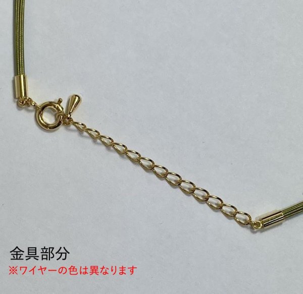 画像3: 【取り寄せ商品】12連ワイヤーネックレス（遠州茶×ゴールド） (3)