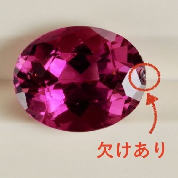 画像2: ピンクトルマリン 2.600ct 10月誕生石 (2)